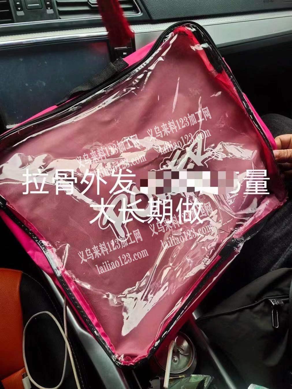 东阳大量拉骨外发。如图，寻找加工厂，东阳