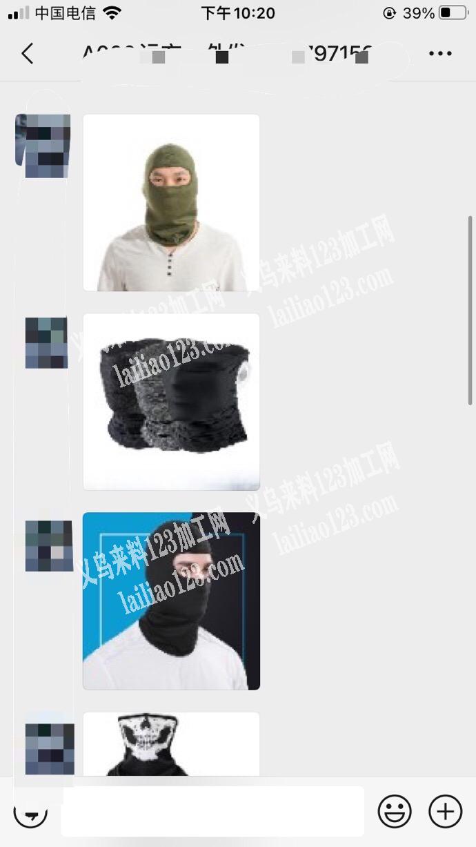 老板委托寻找：公司大量面罩订单，长期有如