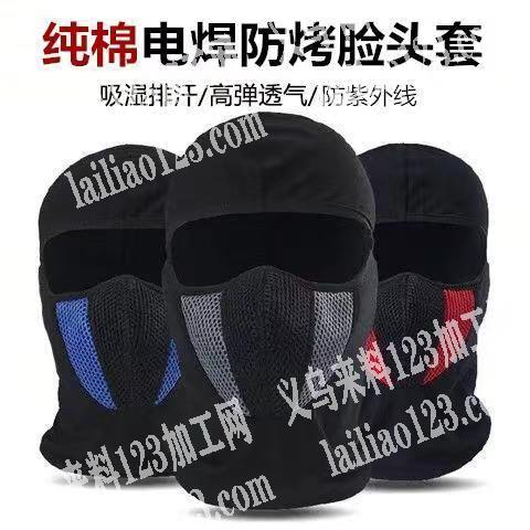 老板委托寻找：公司大量面罩订单，长期有如