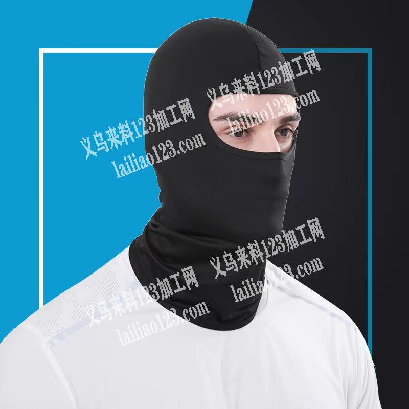 老板委托寻找：大量围脖面罩单子，老板在线