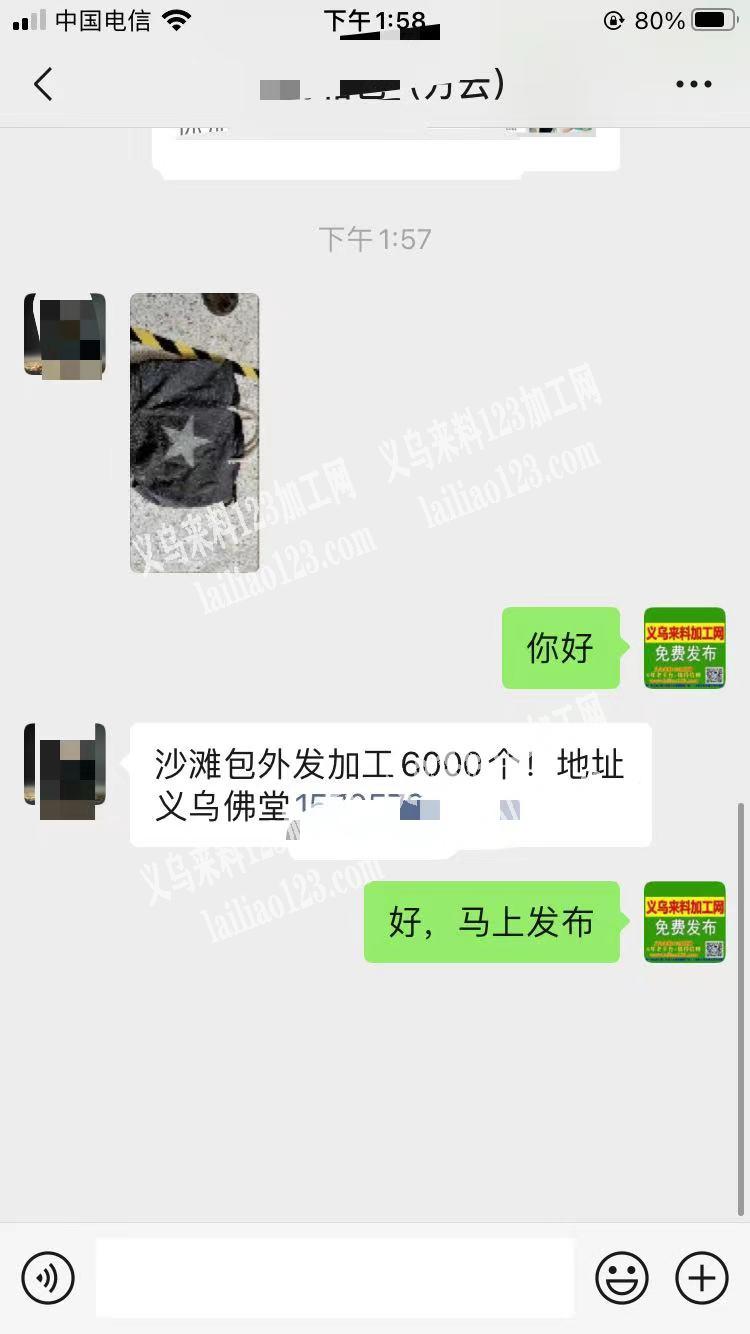 老板委托寻找：沙滩包外发加工6000个！
