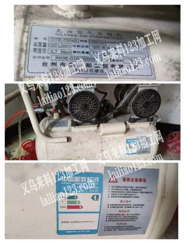 转让气泵