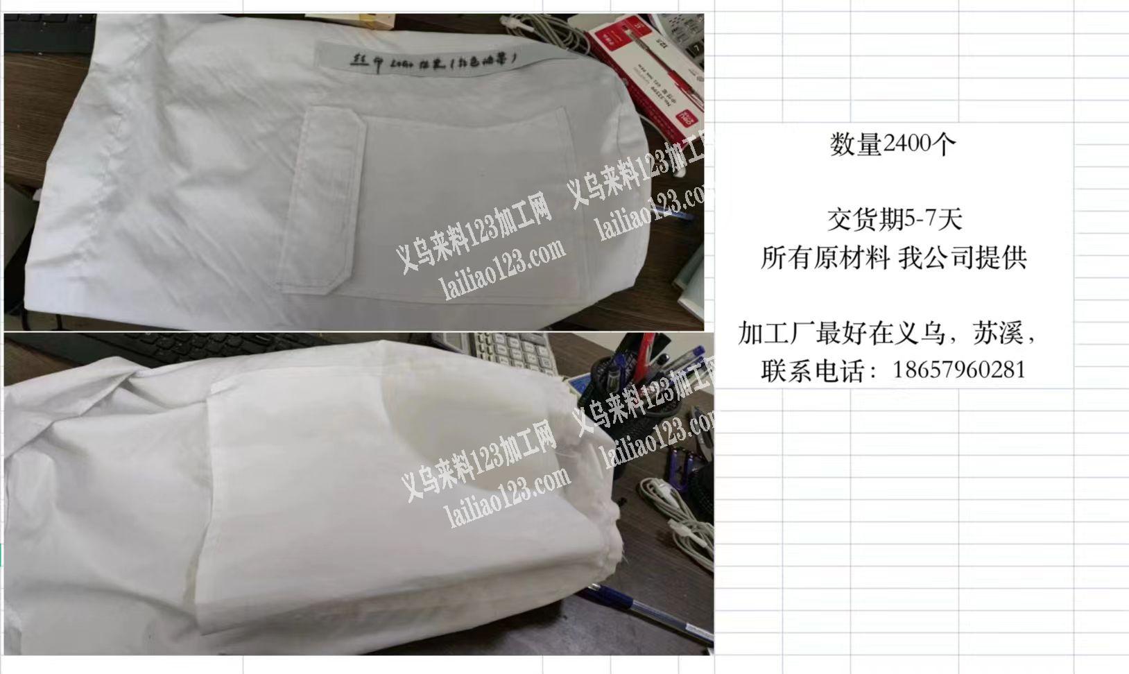 四万片滚边外发有时间的联系我