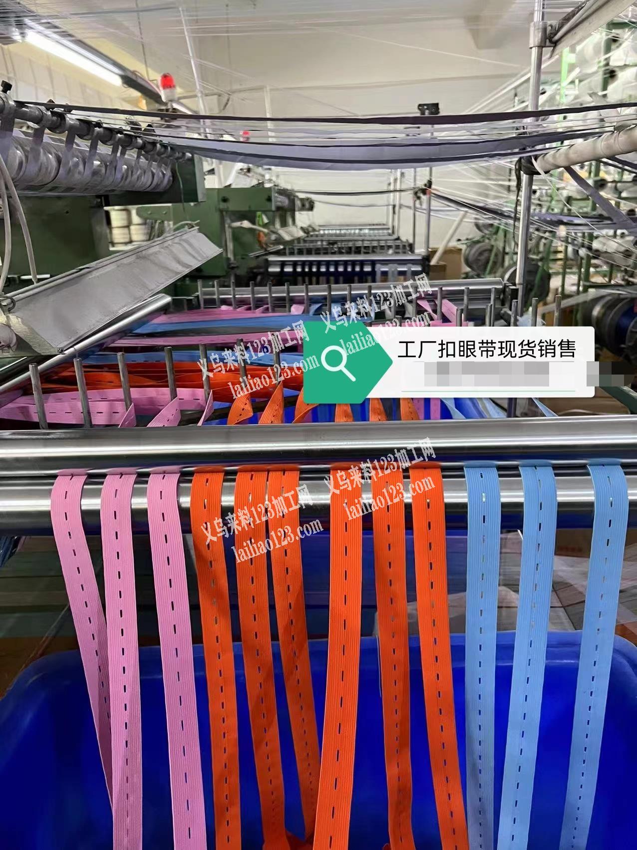 老板委托寻找：大量外发扣眼带钉扣子外发加
