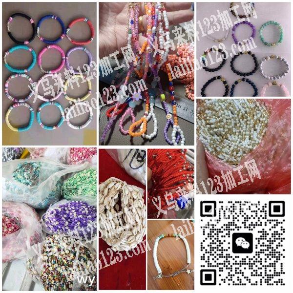 专业承接手工活，从业手工五年，各种手工。