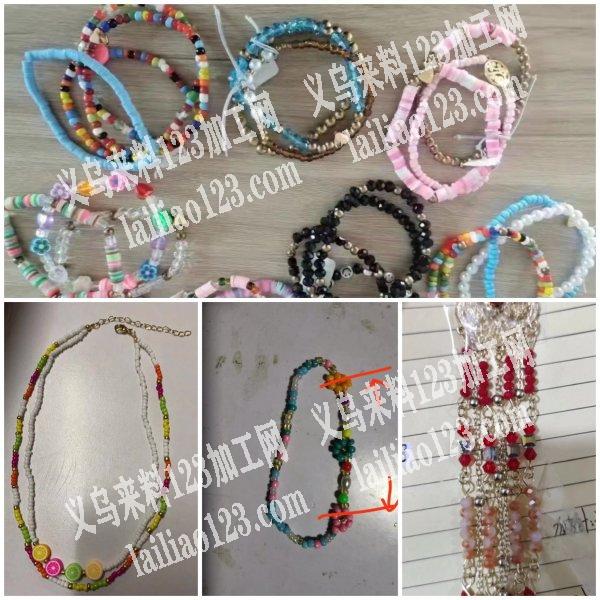 专业承接手工活，从业手工五年，各种手工。