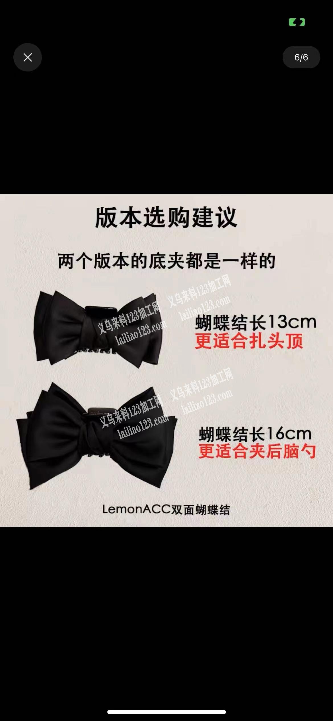 找一下靠近义乌这边的加工厂、东阳、义亭、