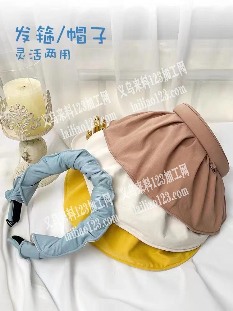 老板委托寻找：后宅如图贝壳帽外发加工，找