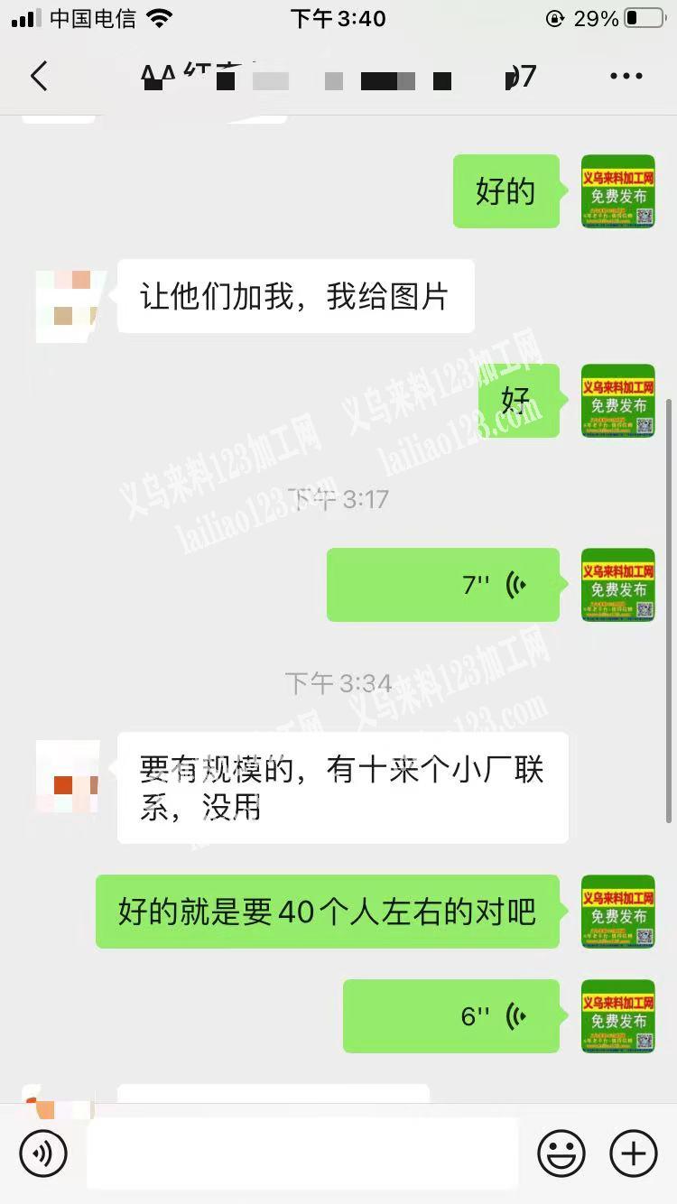 老板委托寻找：外贸大量收纳袋订单，寻找大型有规模的箱包