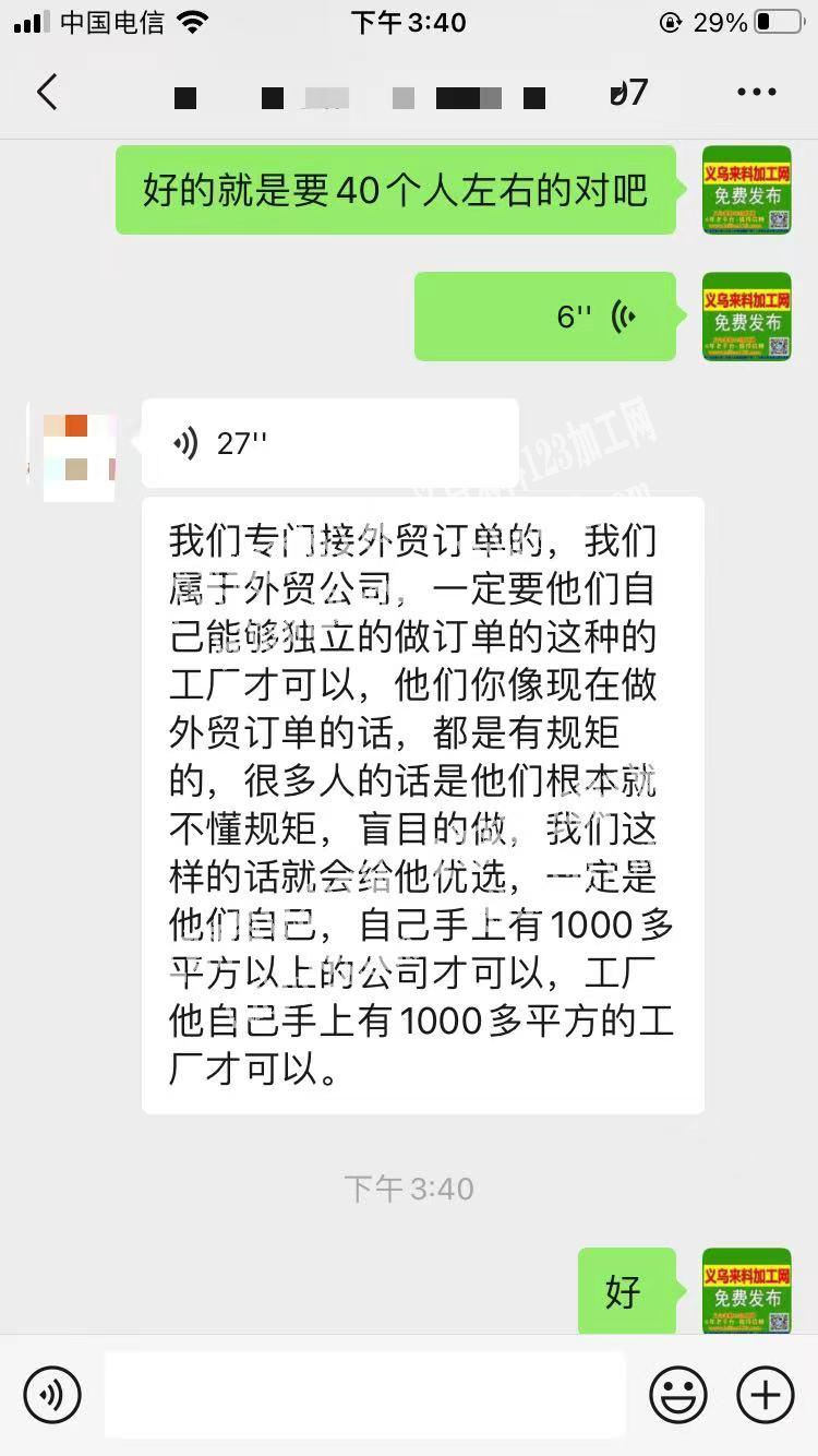 老板委托寻找：外贸大量收纳袋订单，寻找大型有规模的箱包