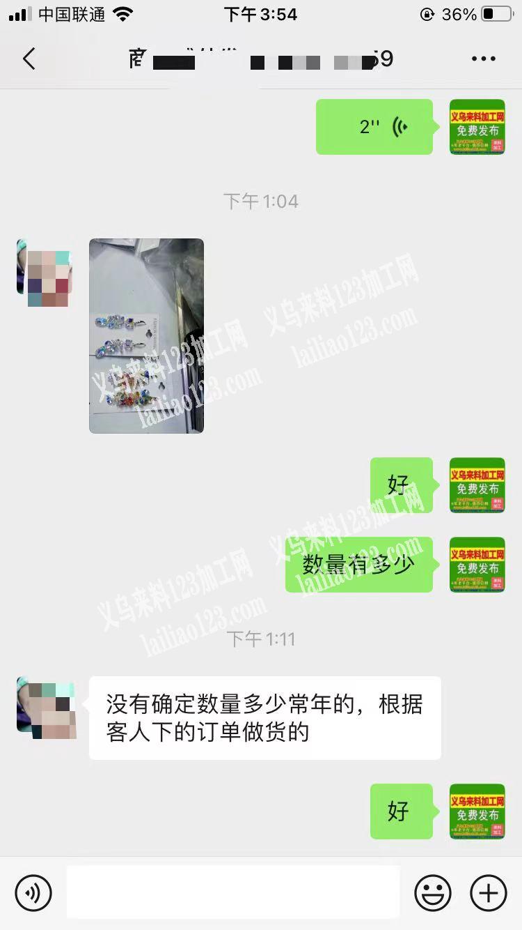 老板委托寻找：商贸城长期有饰品耳环包装的