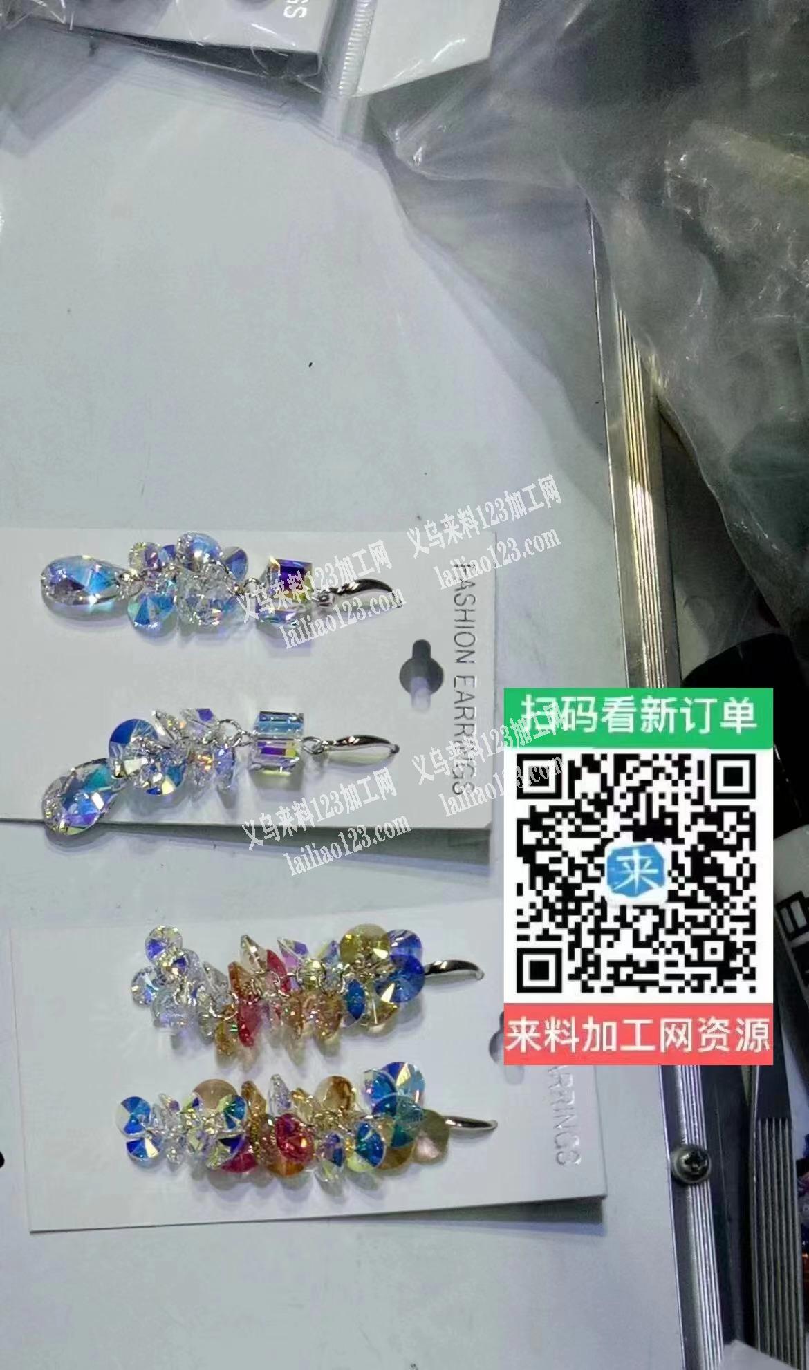 老板委托寻找：商贸城长期有饰品耳环包装的