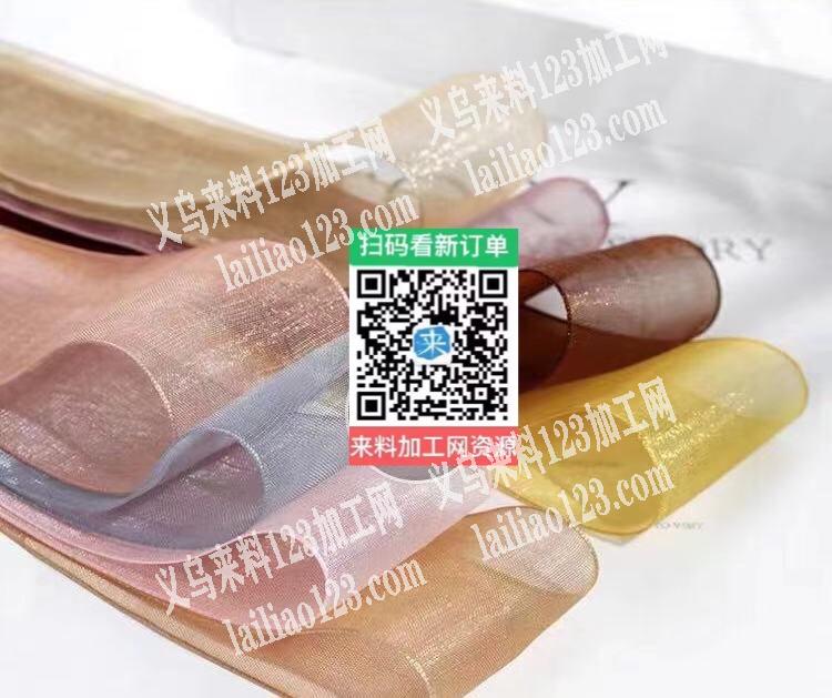 老板委托寻找：采购如图韩国织带，寻找韩版