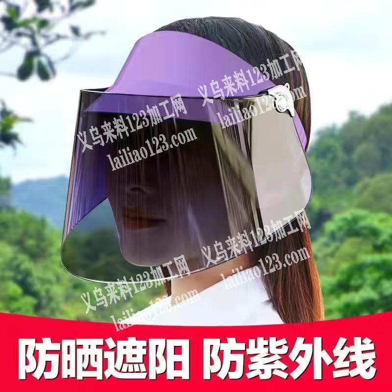 寻找同款遮阳帽有现货或者能做的工厂联系