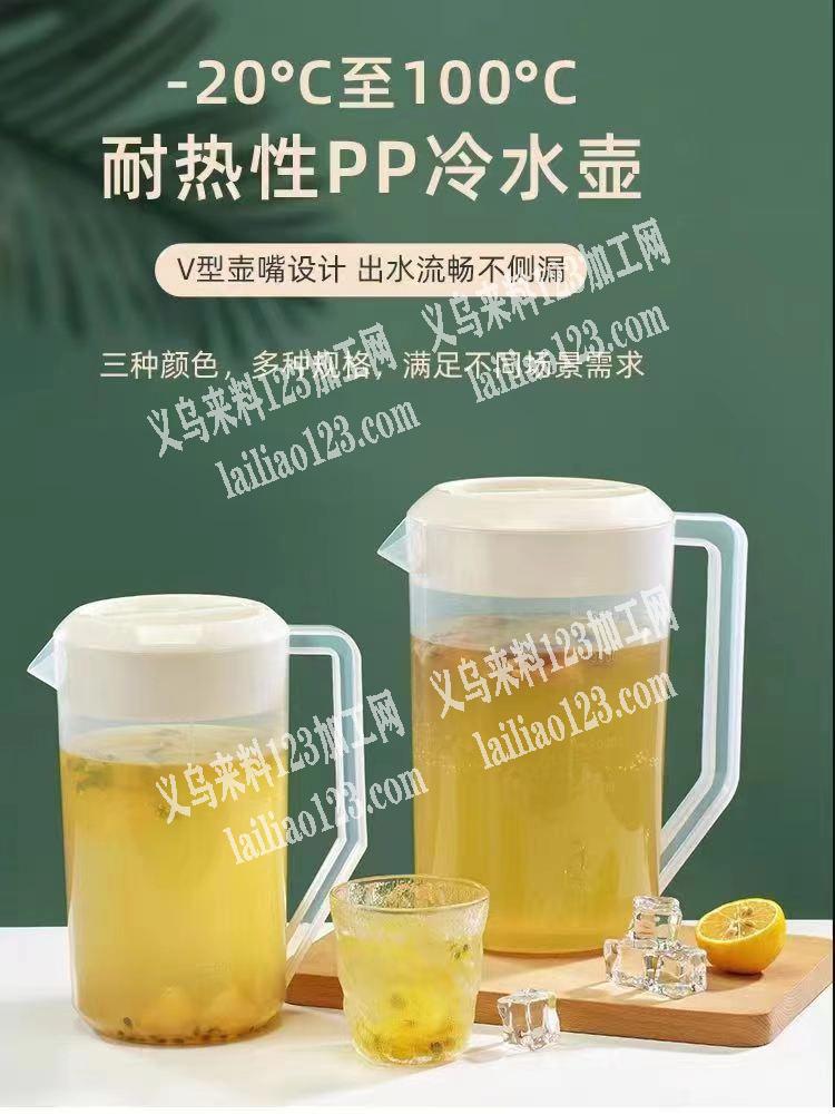 找注塑模具，有意的联系下