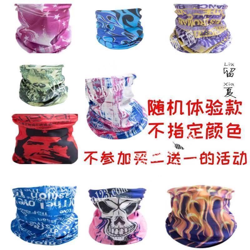 大量头巾外发加工，如图这种款式的，能做的