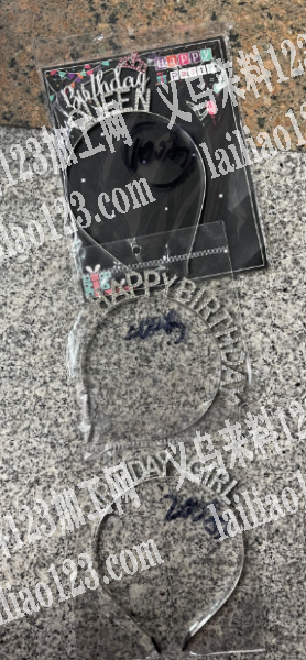 如图3款合金头箍有单，找合金头箍厂家