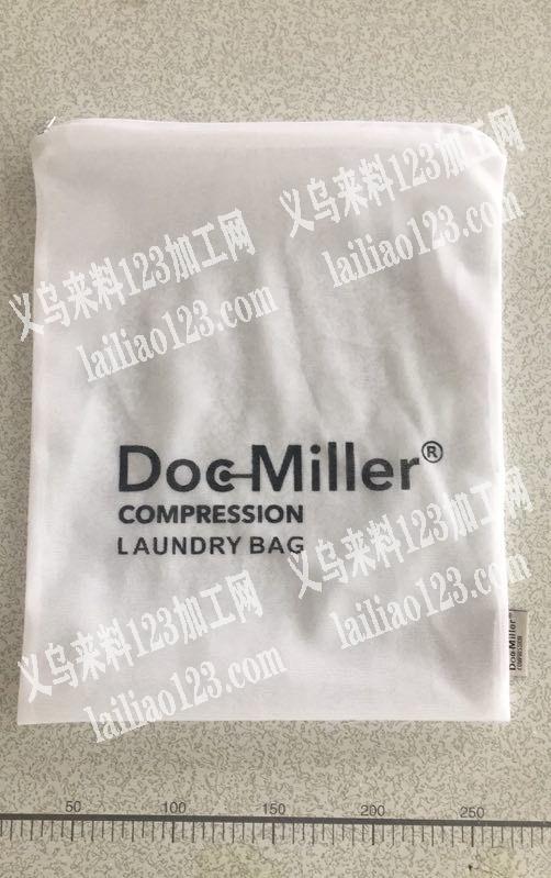 洗衣袋外发
