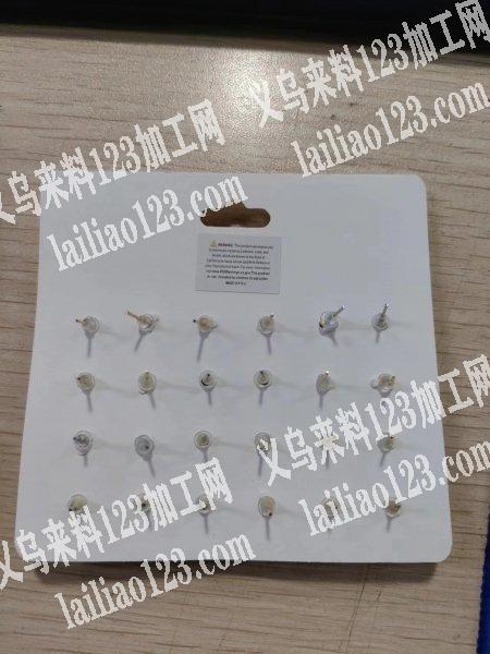 老板委托寻找：发外地，黏胶水包装上卡手工