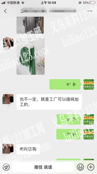 老板委托寻找：长期服装外发加工，寻找服装
