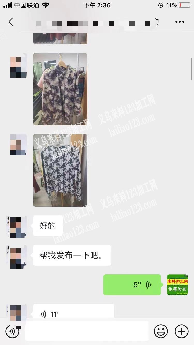 老板委托寻找：长期有服装订单，寻找服装工