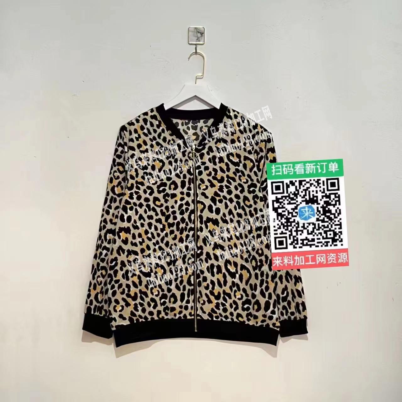 老板委托寻找：纯加工。寻找做如图服装的加