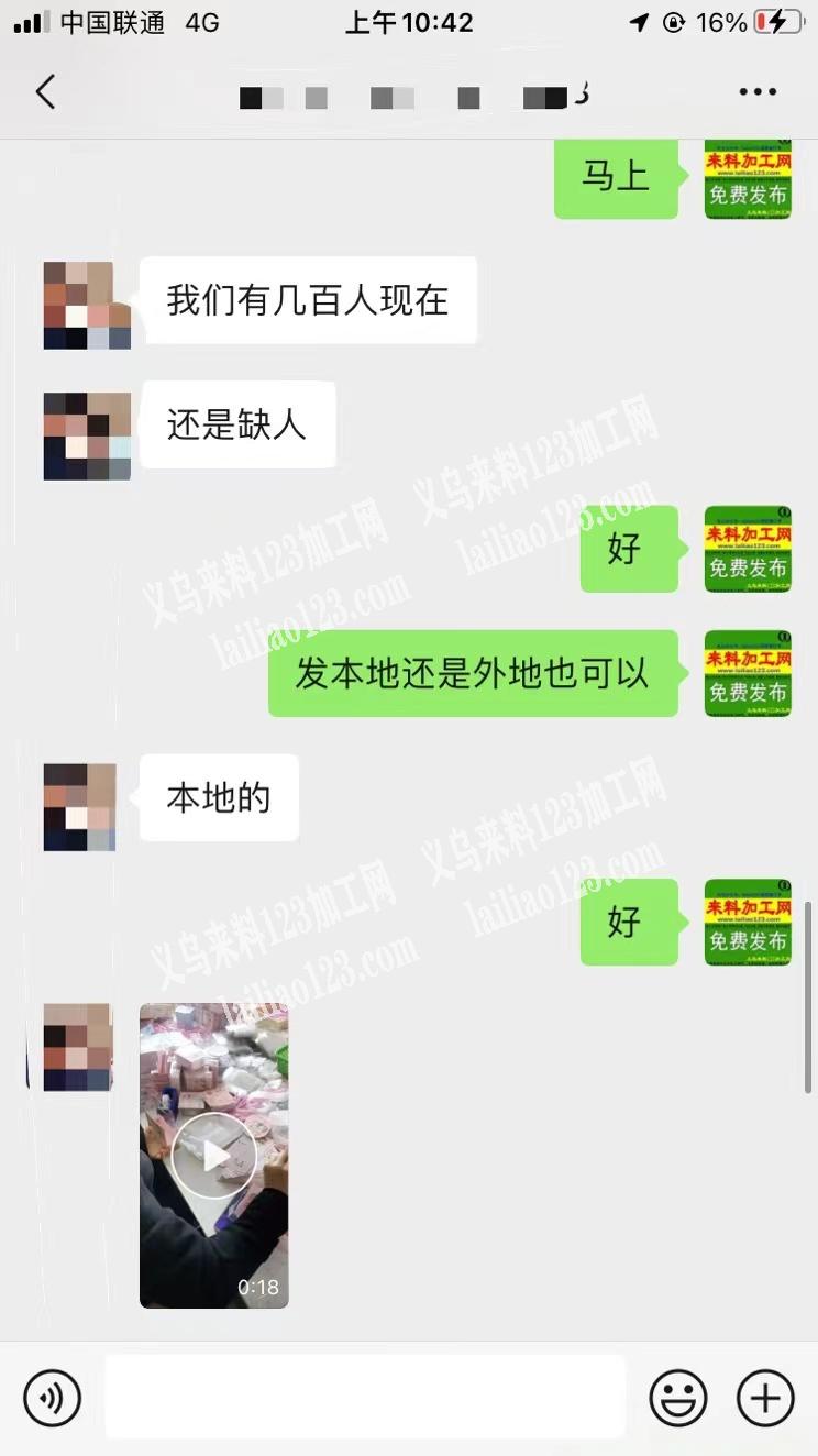 老板委托寻找：公司大量简单装盒子，套袋子