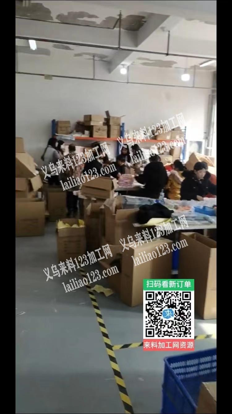 老板委托寻找：公司大量折纸盒子手工活外发