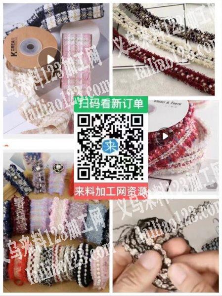 常年大量采购，如图韩国织带寻找供应商，有