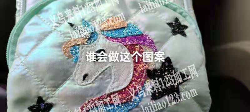 如图，谁会做这个图案，能做的联系下