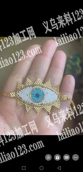 穿米珠编织手工活外发，做米排大厂联系一下