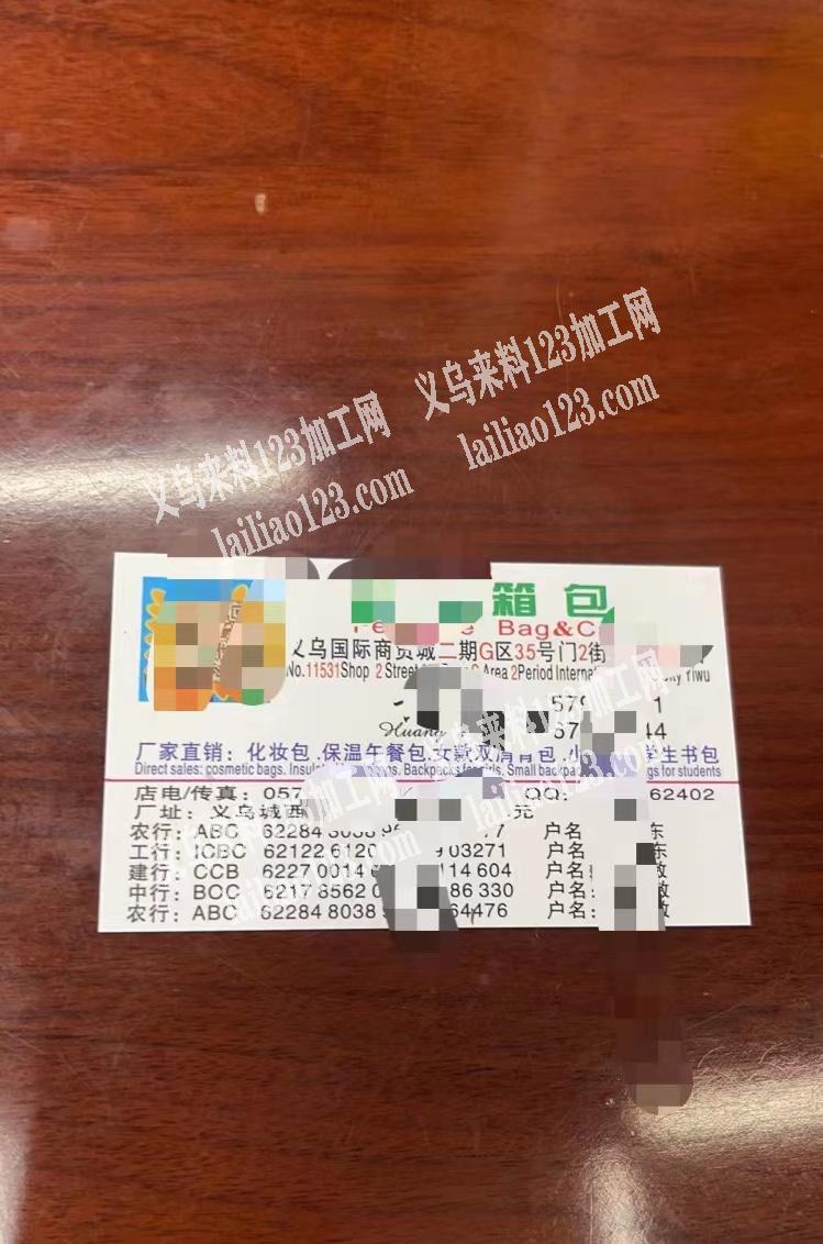 老板委托寻找：国际商贸城如图20000包