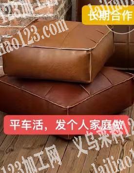 老板委托寻找：简单平车活外发，发东阳附近