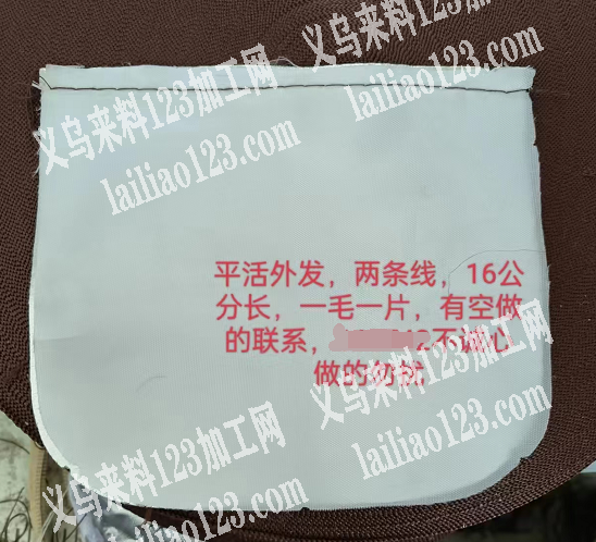 1毛钱一片，踩线平车活外发，如图，寻找东