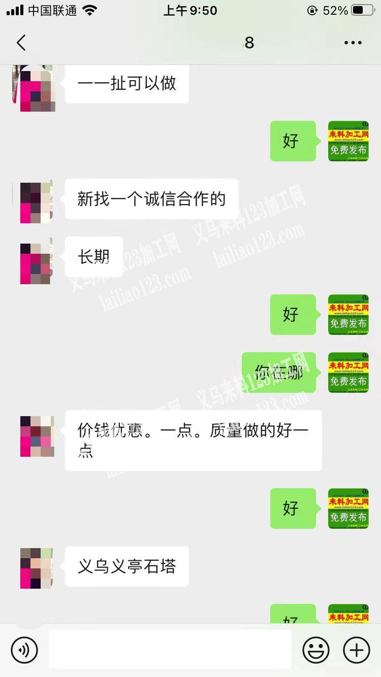 老板委托寻找：义亭背包外发，长期有货，价