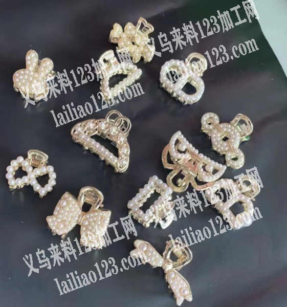 抓夹成品订单，合金或者塑料都可以，寻找成