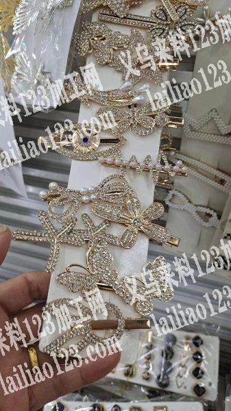 商贸城铁皮发夹成品单，如图，寻找厂家，找