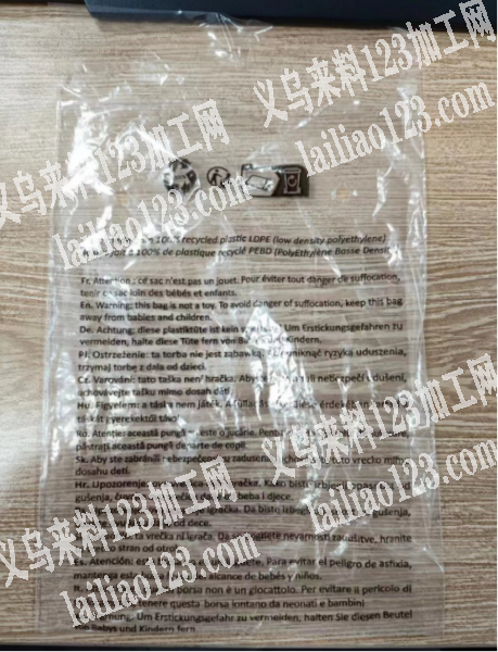 【采购订单】，PE自粘袋，数量3k，尺寸