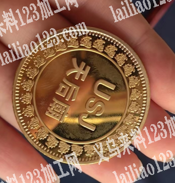 合金的纪念币订单，哪家能做？联系我，