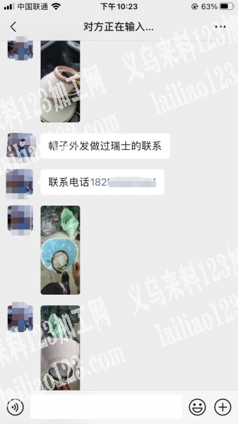老板委托寻找：【一直有货做】电商长期帽子