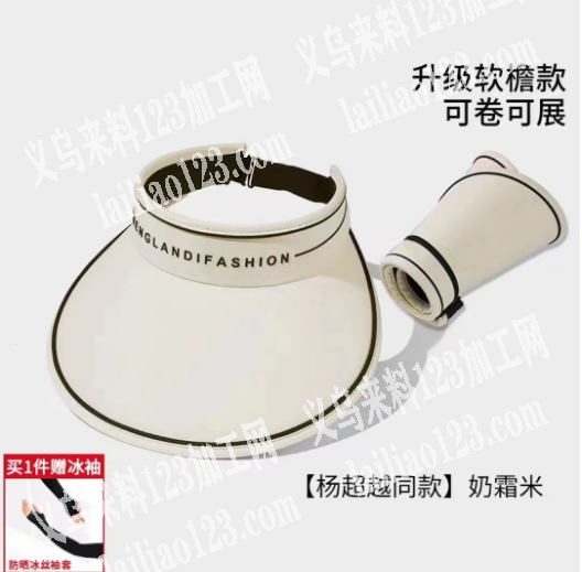 老板委托寻找：【一直有货做】电商长期帽子