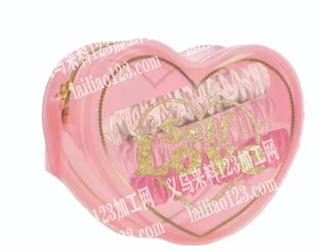 pvc料桃心化妆包有谁会做？能续哦的联系