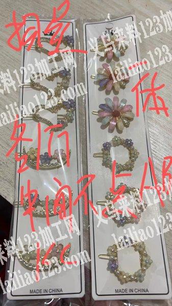 找外地点配件加工厂，出货快质量好的联系