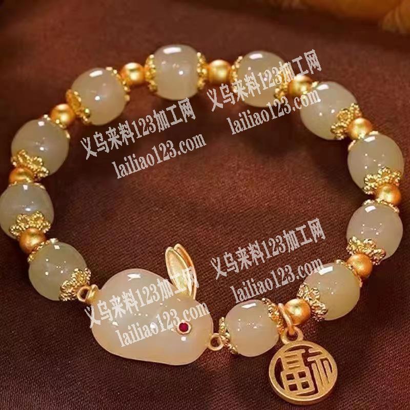 玉兔手链成品订单，寻找现货，有的联系我
