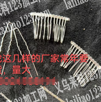 常年大量如图插梳一字夹订单，寻找厂家，我