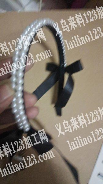 绕两排珍珠发箍手工活外发加工，如图，找义