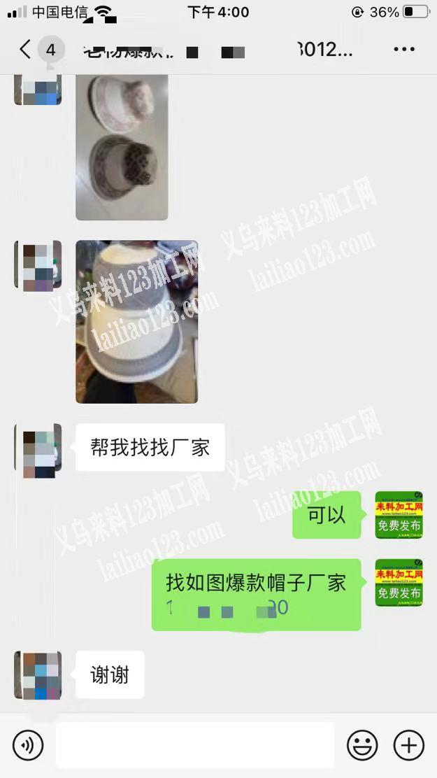老板委托寻找：找这个帽子的生产厂家，有的