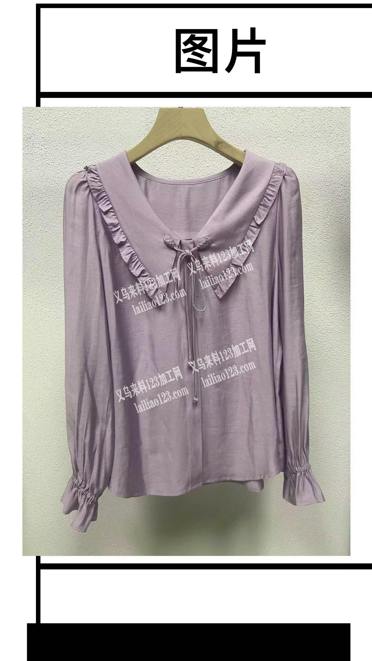 老板委托寻找：电商如图衬衫衣服外发加工，