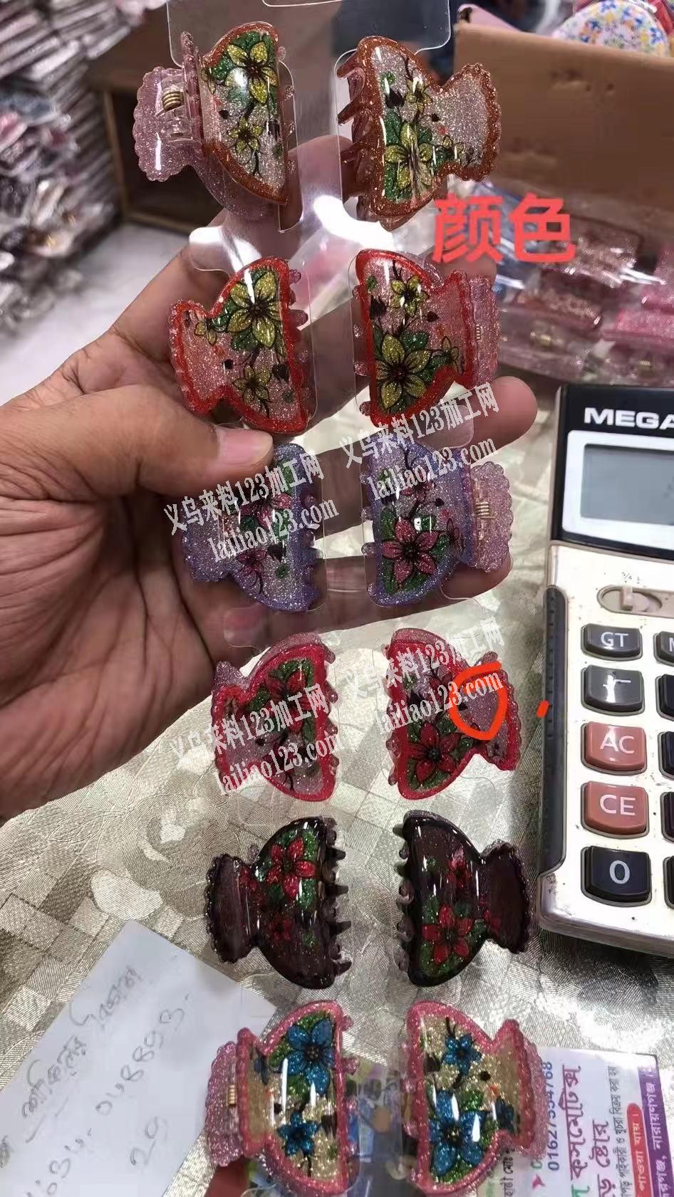 老板委托寻找：发夹实单寻找工厂，如图