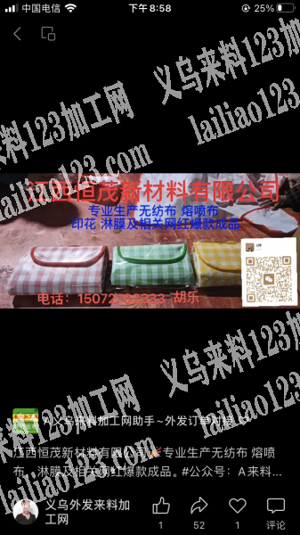 江西恒茂新材料有限公司，专业生产无